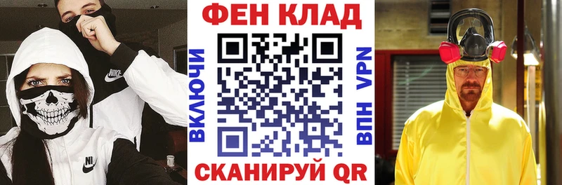 Amphetamine Розовый MEGA ONION Курлово