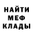 МЕТАДОН мёд Kyle Vanilla