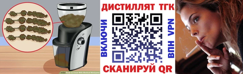 Cannafood марихуана  Курлово 