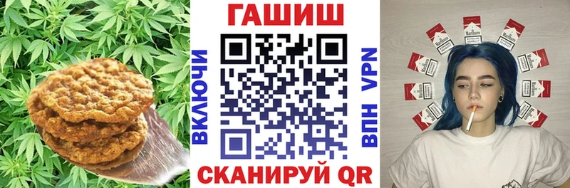 Печенье с ТГК конопля Курлово