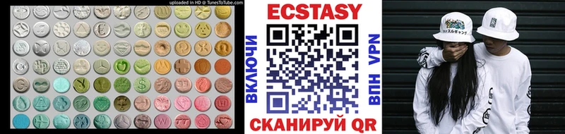 Ecstasy louis Vuitton  Курлово 