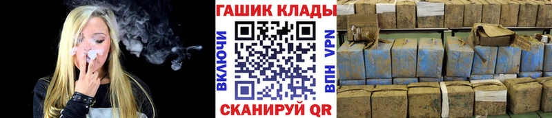 ГАШИШ Premium Курлово