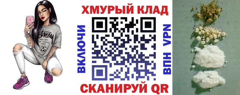 ГЕРОИН VHQ  Курлово 