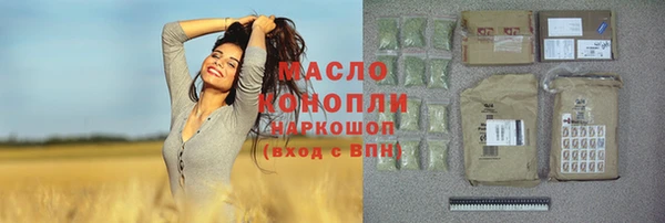 2c-b Каменск-Шахтинский