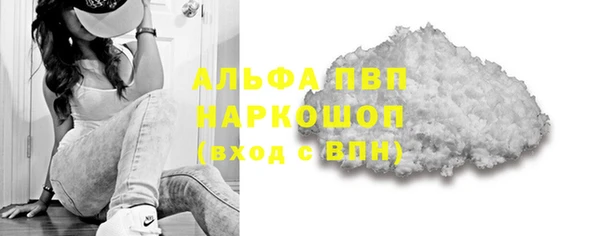 метамфетамин Каменногорск