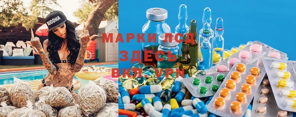 марки lsd Алексеевка