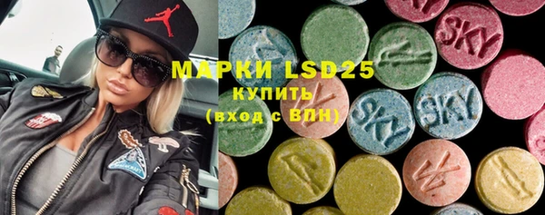 марки lsd Алексеевка