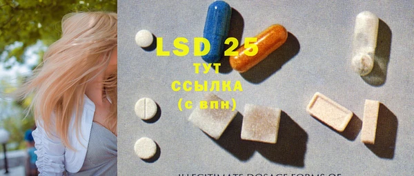 марки lsd Алексеевка