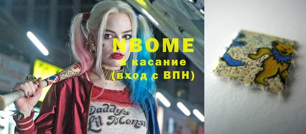 марки lsd Алексеевка