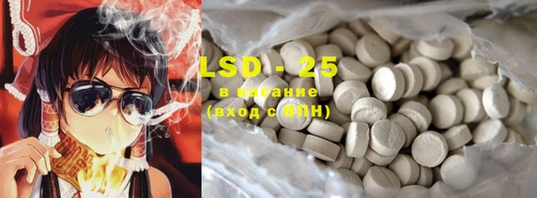 марки lsd Алексеевка