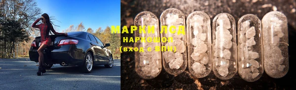 марки lsd Алексеевка