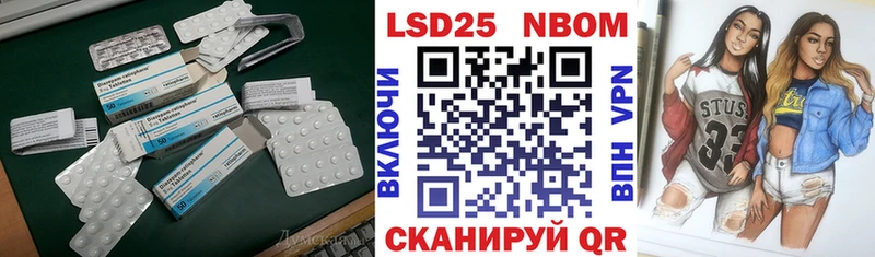 продажа наркотиков  Курлово  МЕГА маркетплейс  LSD-25 экстази ecstasy 