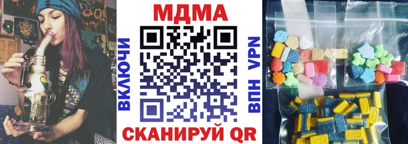как найти закладки  Курлово  MEGA онион  MDMA Molly 