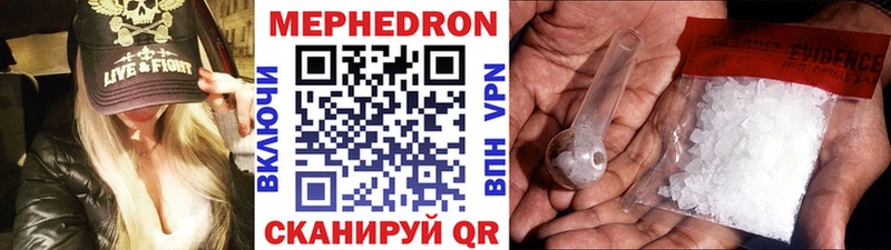Меф кристаллы  что такое   Курлово 