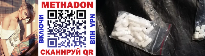 площадка формула  Курлово  Метадон methadone  даркнет сайт 
