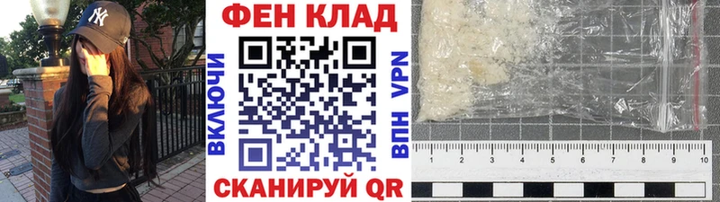 Первитин Декстрометамфетамин 99.9%  Курлово 