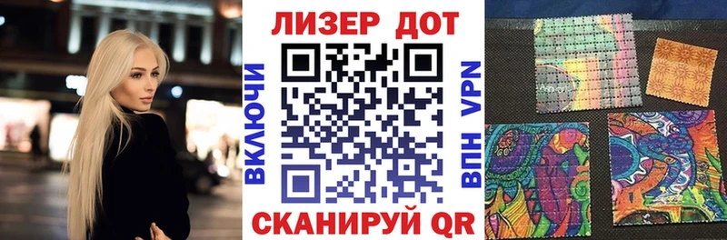 Марки NBOMe 1,5мг  закладка  Курлово 