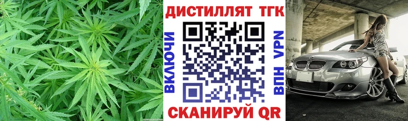 shop клад  Курлово  Дистиллят ТГК Wax  как найти  