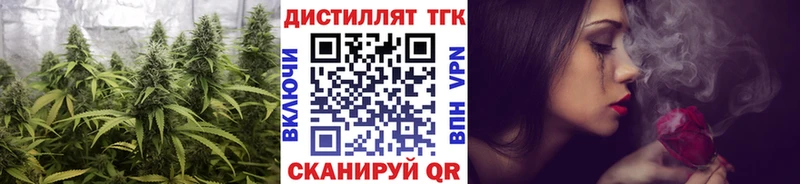 ТГК вейп Курлово
