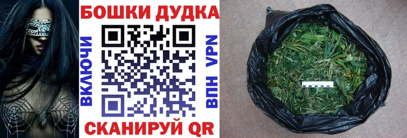 где найти наркотики  Курлово  Бошки марихуана White Widow 